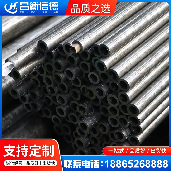 淮阴GCr15精密钢管