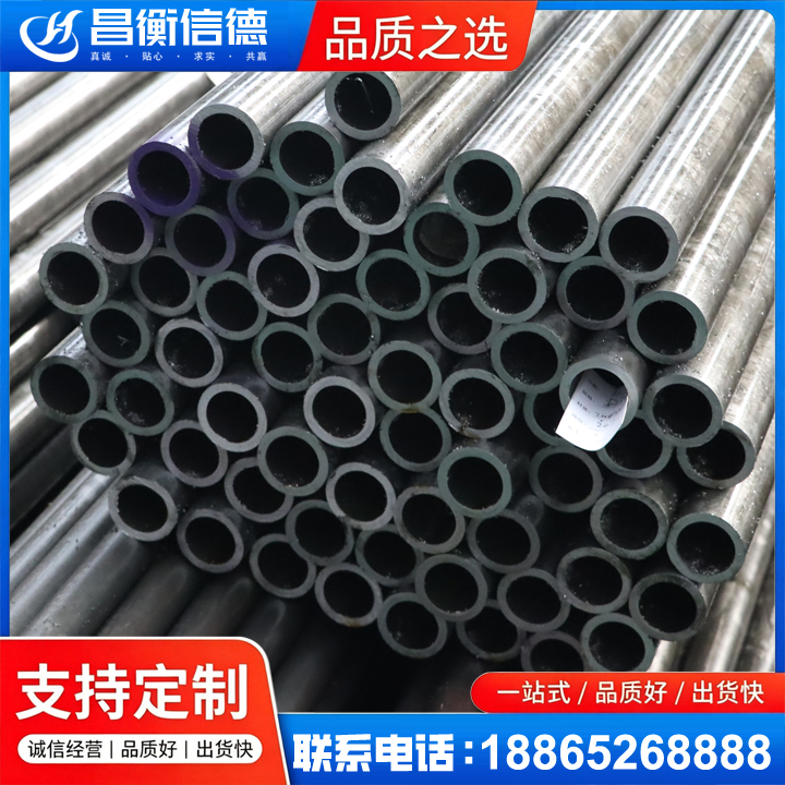 淮阴20cr精密钢管