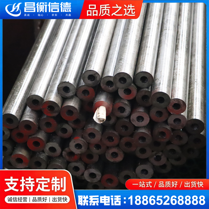 淮阴20#精密钢管