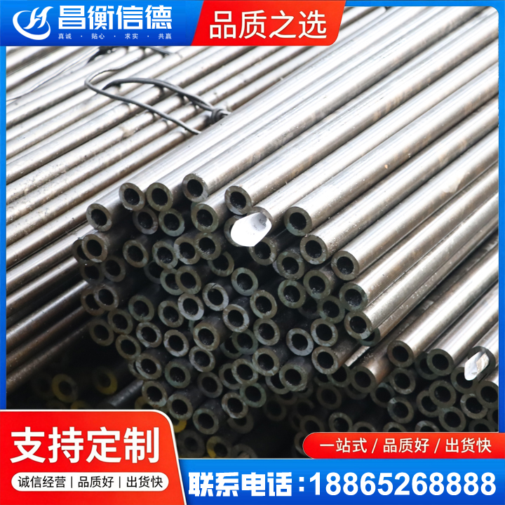 淮阴液压油缸用精密钢管
